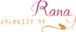 北村理子クリニック皮ふ形成外科メディカルエステラナロゴ