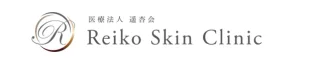 Reiko Skin Clinic ロゴ